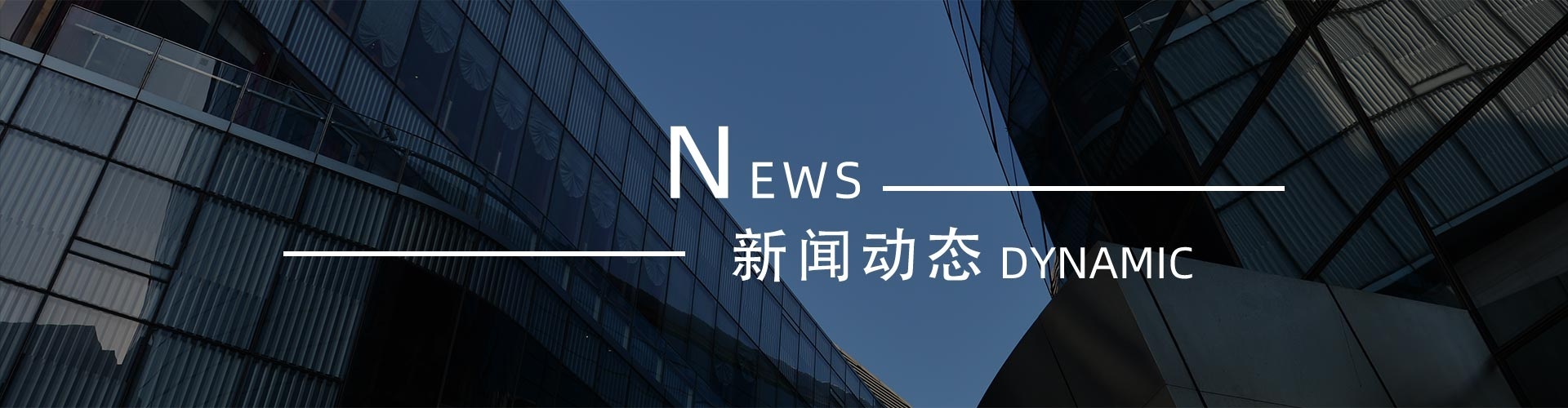 綠志島新聞中心-錫膏、焊錫條、焊錫絲